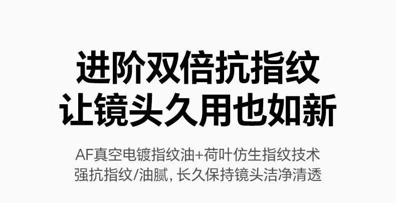 恒行6SP1207镜头膜高清展示实机安装效果，美观与防护兼得