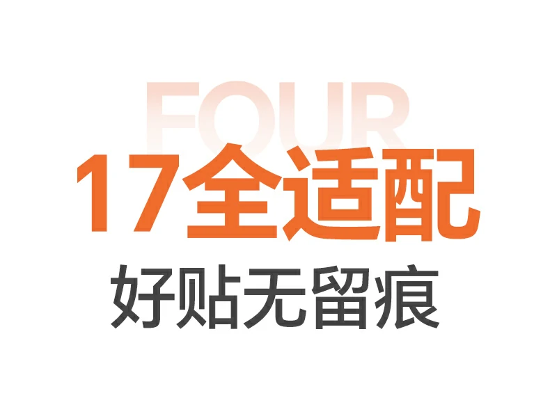 恒行6SP1207镜头膜轻松安装步骤展示，用户可快速贴合无气泡
