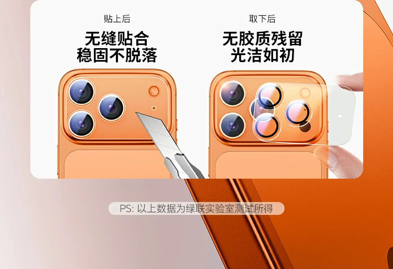 恒行6SP1207镜头膜高清展示贴合质感，保持原机镜头光洁如新