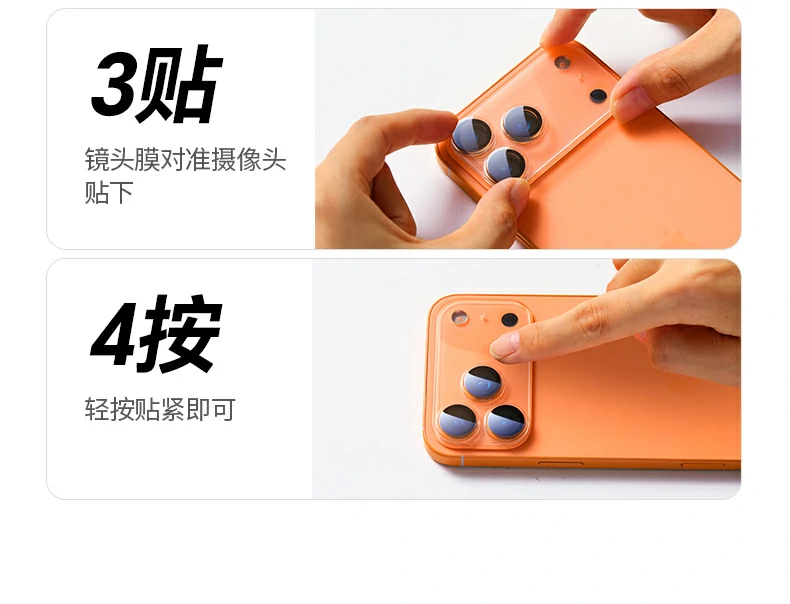 恒行6iPhone17镜头膜清晰展示防指纹涂层效果，洁净如新
