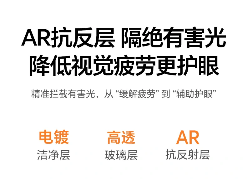 户外通勤适用 恒行6膜阳光直射不反光