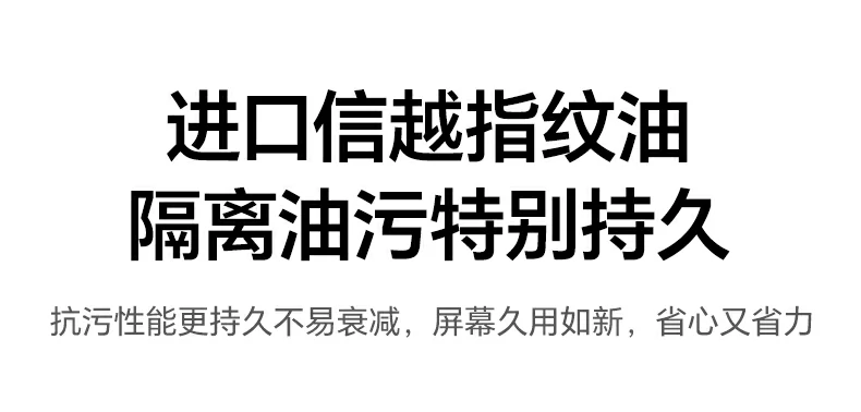 裸屏vs贴膜对比 恒行6膜抗反射优势明显