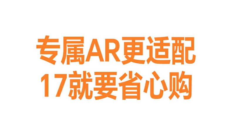 安装便捷 恒行6膜新手也能轻松贴好