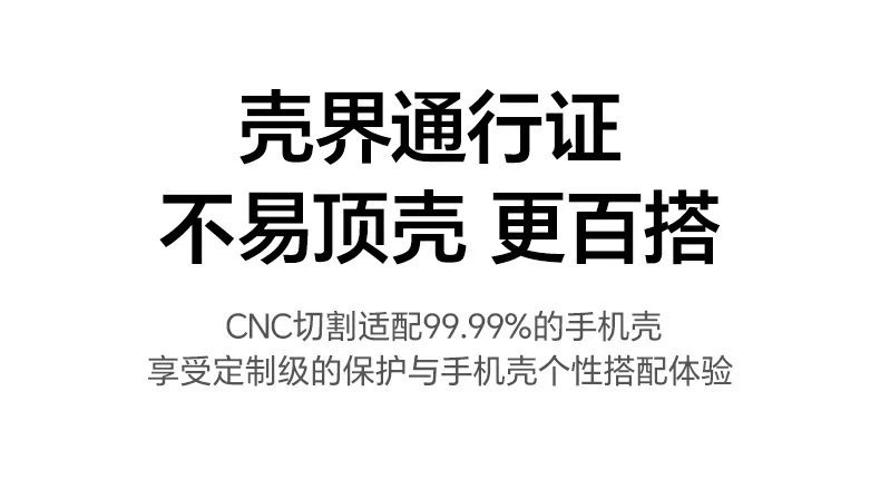 包装内含贴膜工具 恒行6膜一站式安装