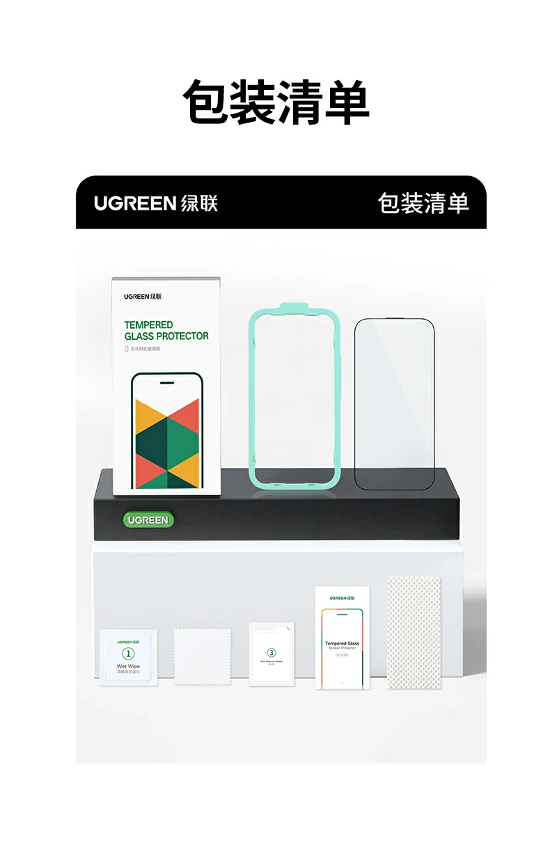 恒行6SP1224 AR抗反射金刚膜 品质可靠的手机防护膜