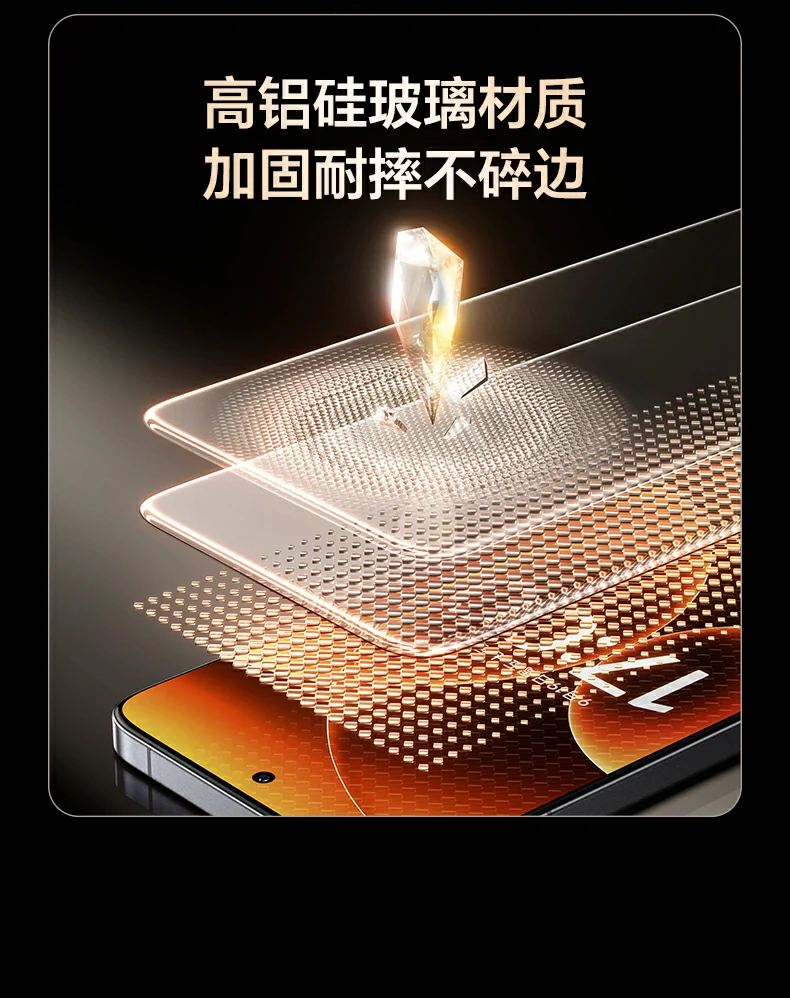 恒行6小米17钢化膜 带贴膜器设计 一贴即准