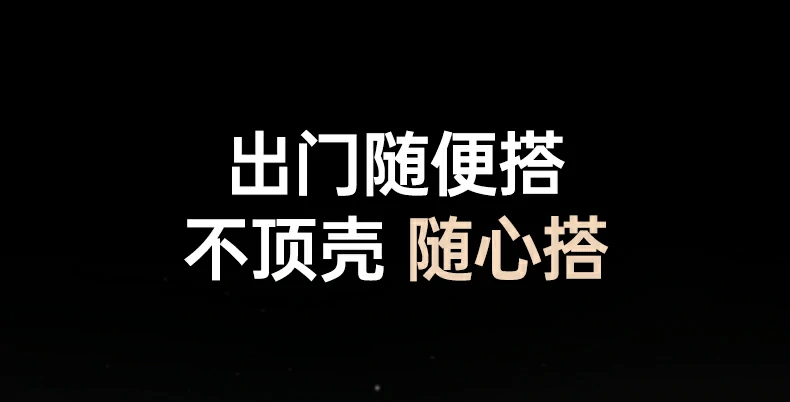 恒行6钢化膜 带贴器操作简单 新手也能精准贴合