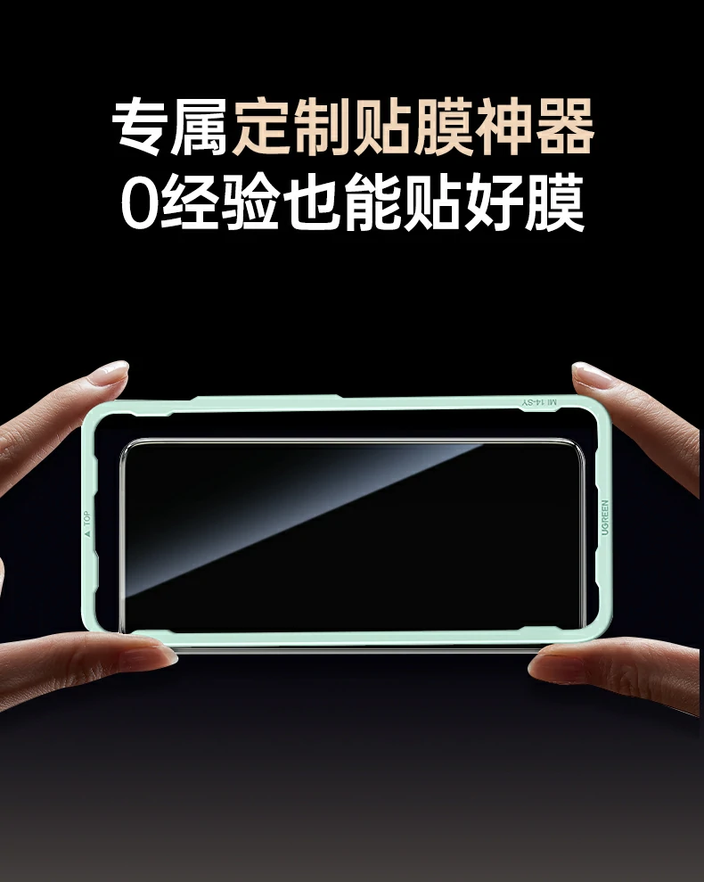 恒行6无边超清膜 高清防眩光 呈现自然画质