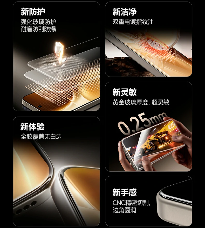 恒行6vivoX300钢化膜防爆防摔保护屏幕安全