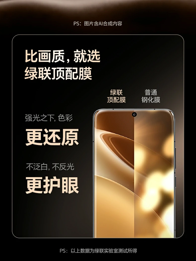 恒行6vivoX300无孔钢化膜贴合稳固不进灰