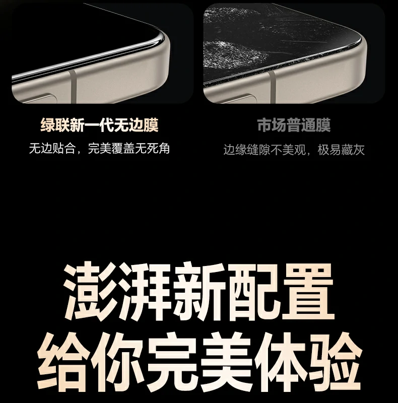 恒行6vivoX300钢化膜耐磨防刮持久保护