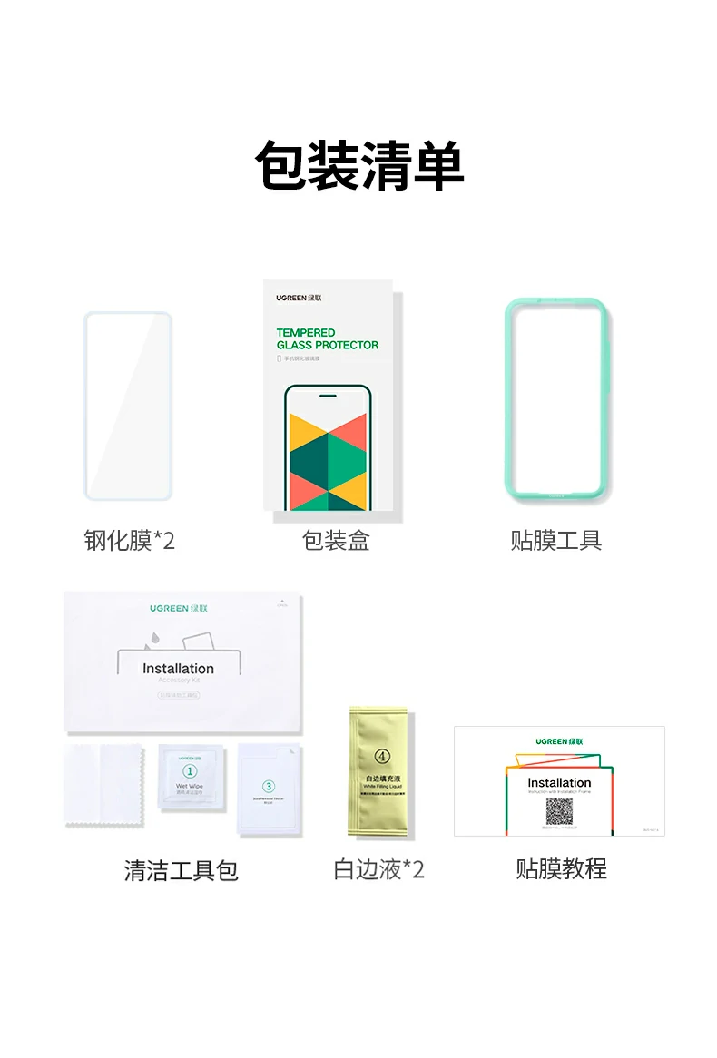 恒行6vivoX300钢化膜无孔高清防爆抗指纹全屏保护