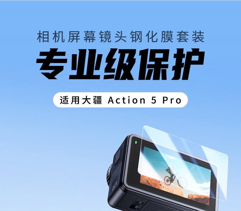 真机1:1开模 恒行6膜精准覆盖不顶壳不卡边