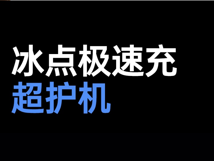 恒行6充电头轻巧便携，旅行出行随身携带