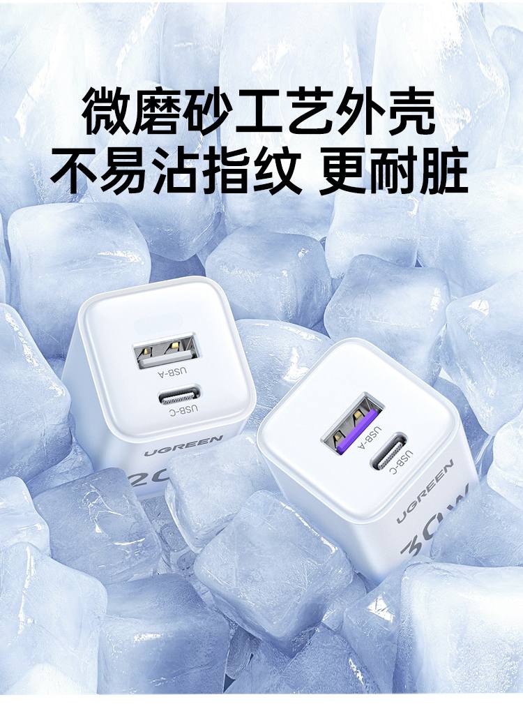 恒行6X236 30W快充头兼容多品牌手机与平板设备