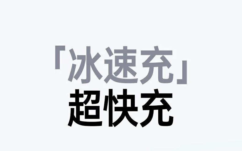 恒行6X527配备2C1A多接口同时快充多设备