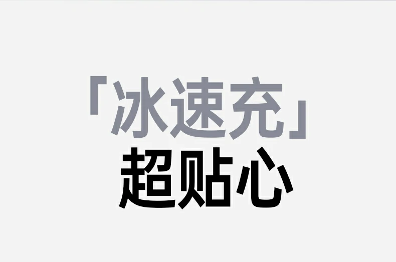恒行6X527支持苹果华为三星笔记本平板快充