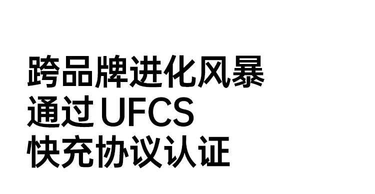恒行6X569四口氮化镓快充头接口布局清晰实用