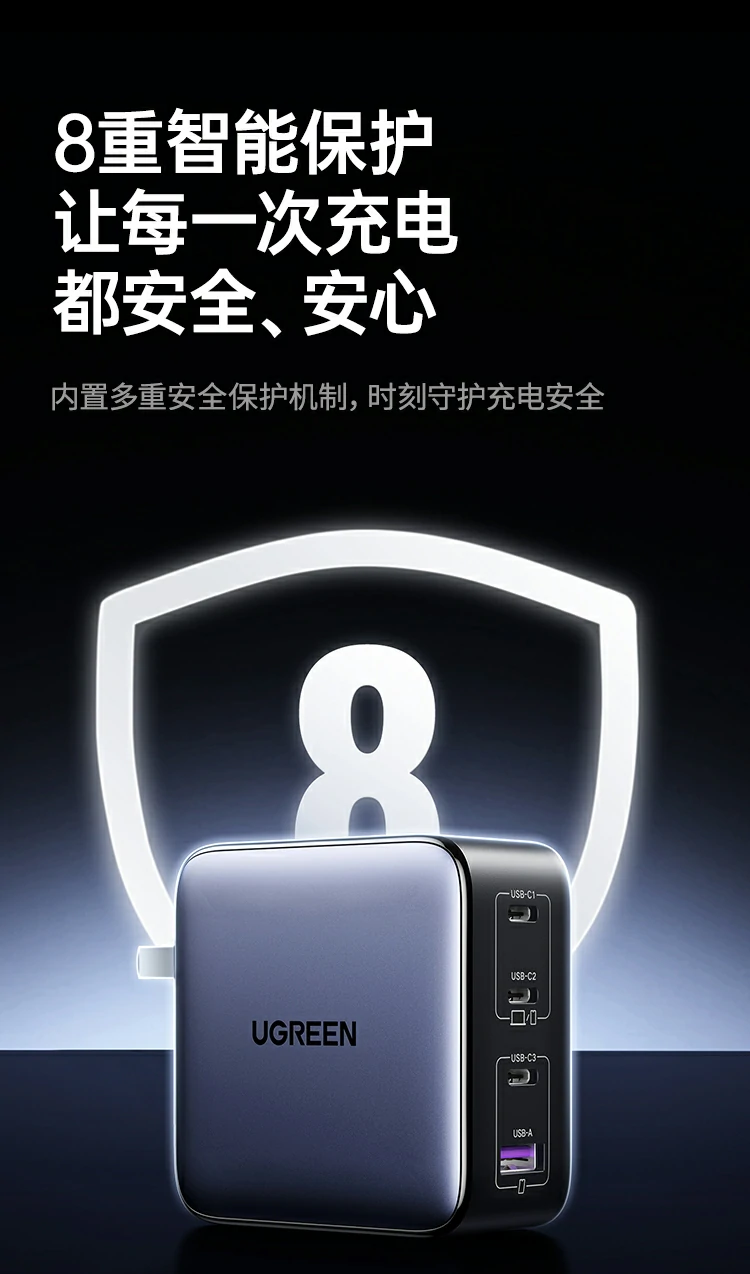 恒行6X569快充充电头适配多设备，满足办公出行需求