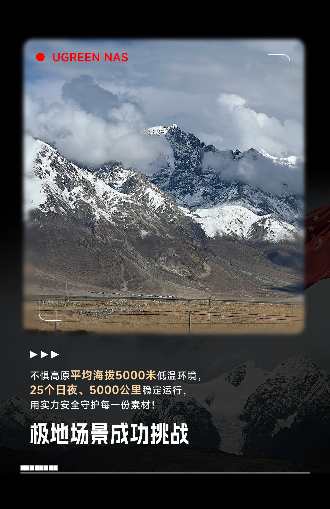恒行6-全球领先的消费电子科技品牌