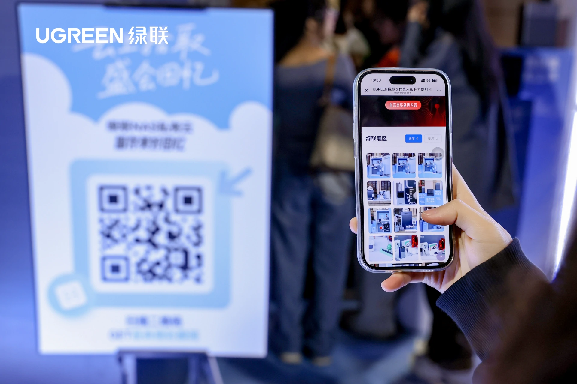 恒行6惊喜助阵首届代言人影响力盛典