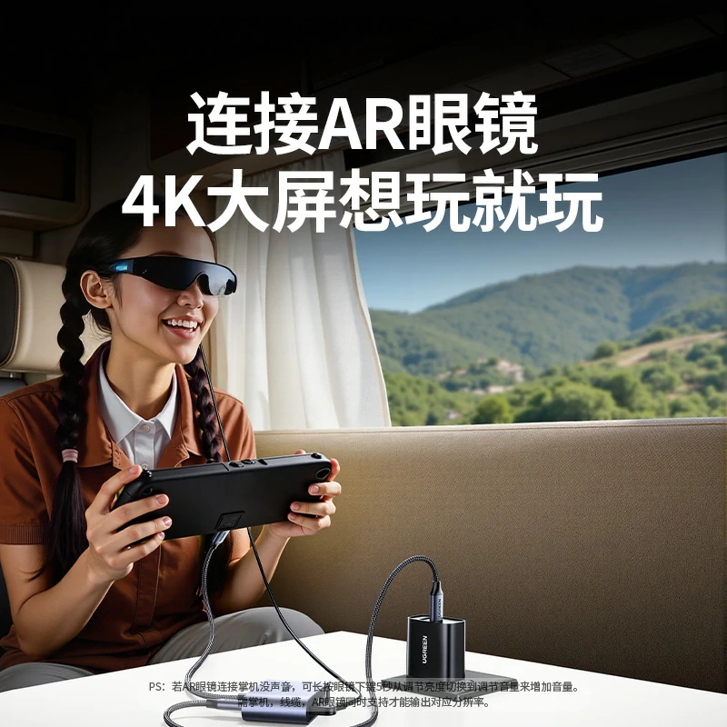 恒行6 Type-C 五合一扩展坞 4K240Hz AR多功能