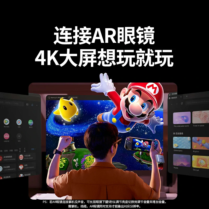 恒行6 Type-C 五合一扩展坞 4K240Hz AR多功能