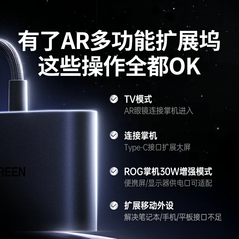 恒行6 Type-C 五合一扩展坞 4K240Hz AR多功能