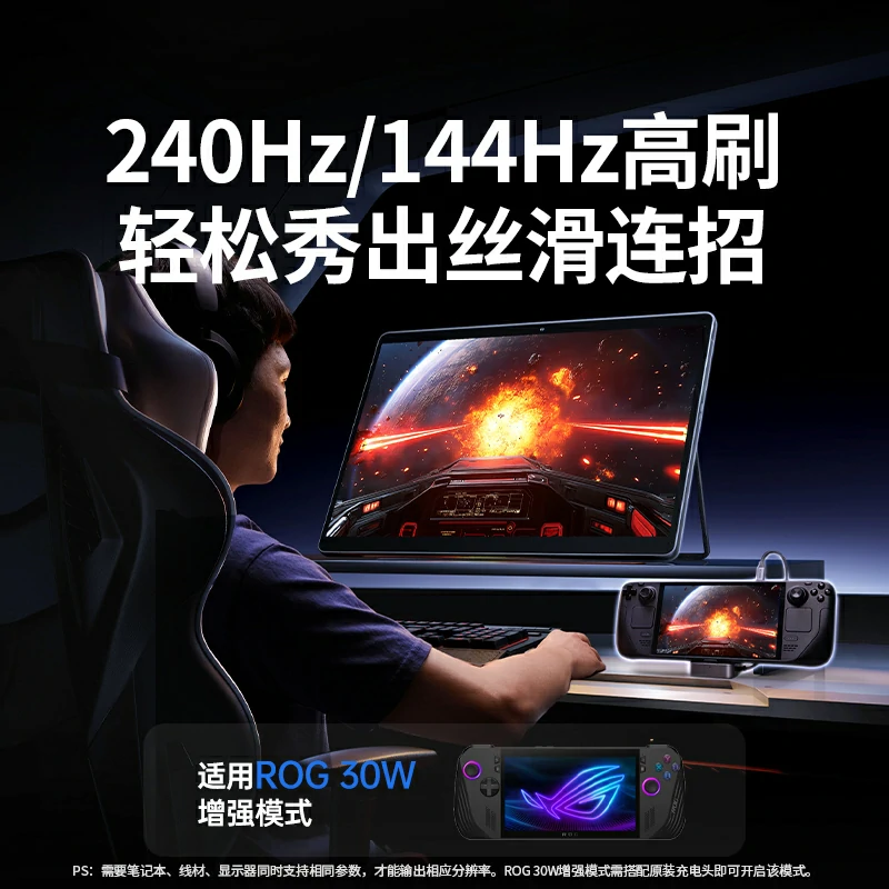 恒行6 Type-C 五合一扩展坞 4K240Hz AR多功能