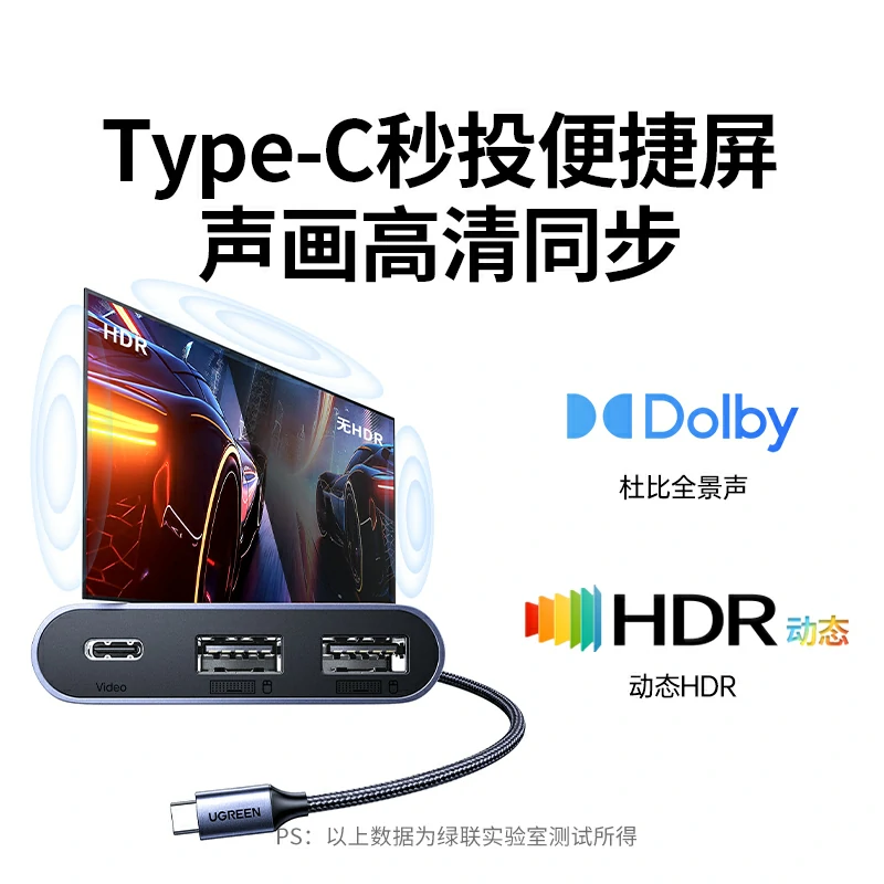 恒行6 Type-C 五合一扩展坞 4K240Hz AR多功能
