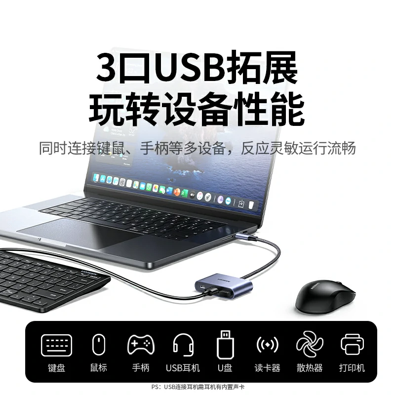 恒行6 Type-C 五合一扩展坞 4K240Hz AR多功能