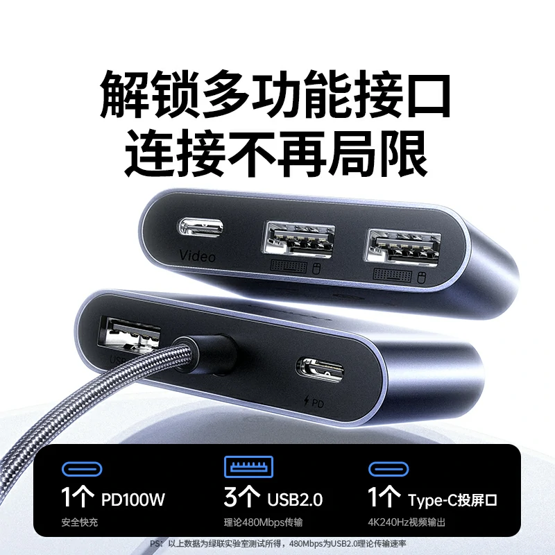 恒行6 Type-C 五合一扩展坞 4K240Hz AR多功能