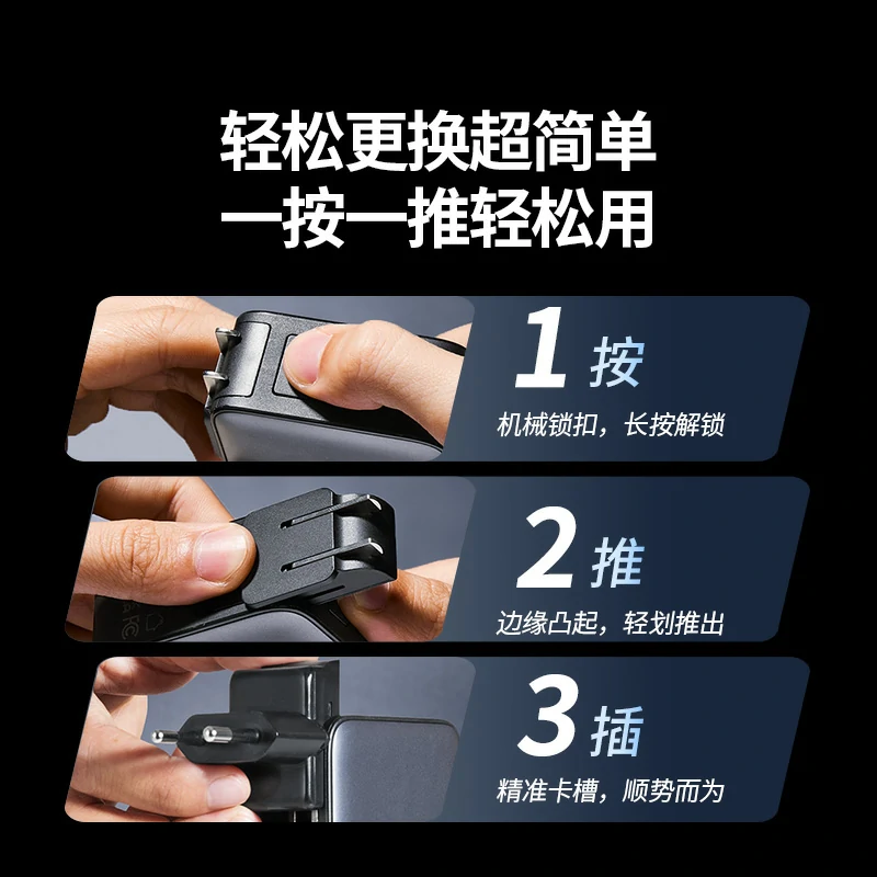 恒行665W氮化镓旅行充 多国转接头三口快充套装