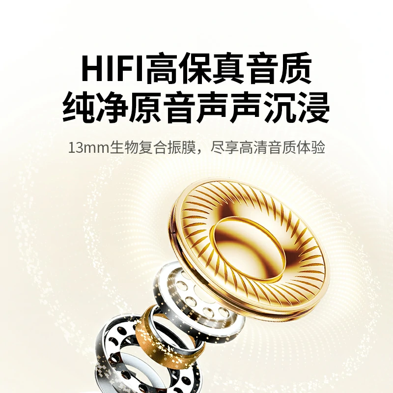 恒行6HiTune H5 Pro半入耳式蓝牙耳机