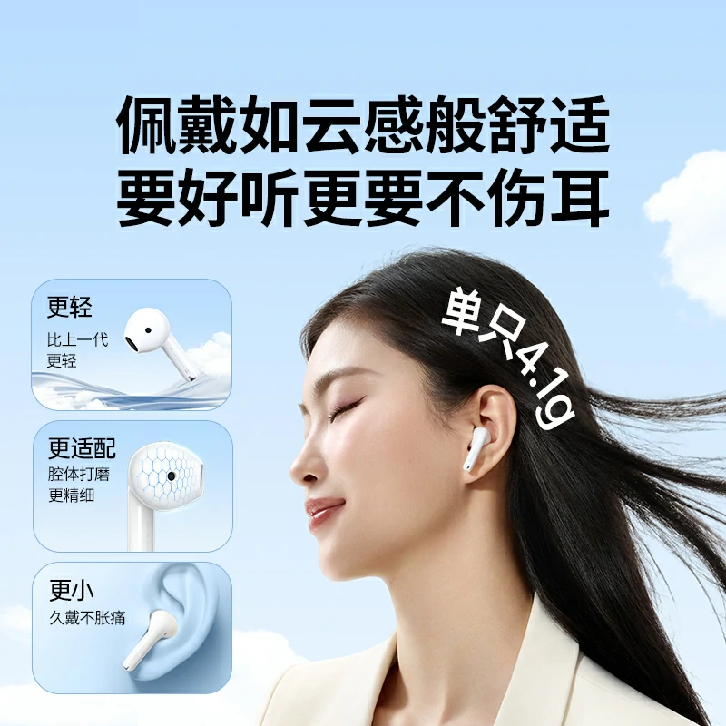 恒行6HiTune H5 Pro半入耳式蓝牙耳机