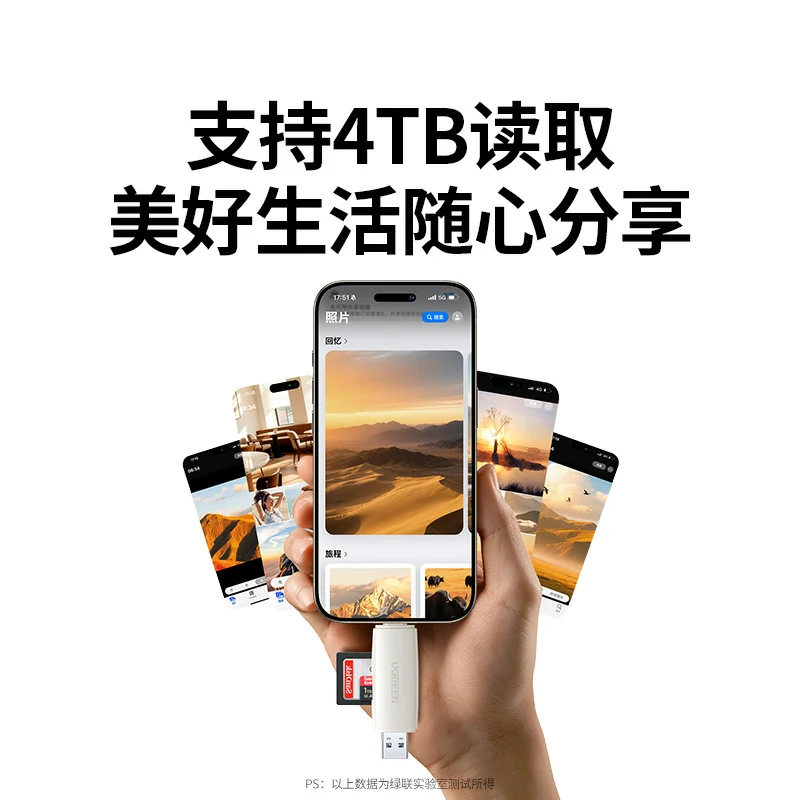 恒行6USB3.0读卡器 Type-C/USB-A双口双卡同读