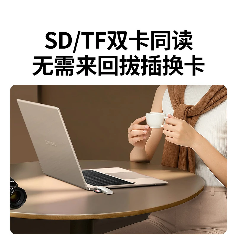恒行6USB3.0读卡器 Type-C/USB-A双口双卡同读