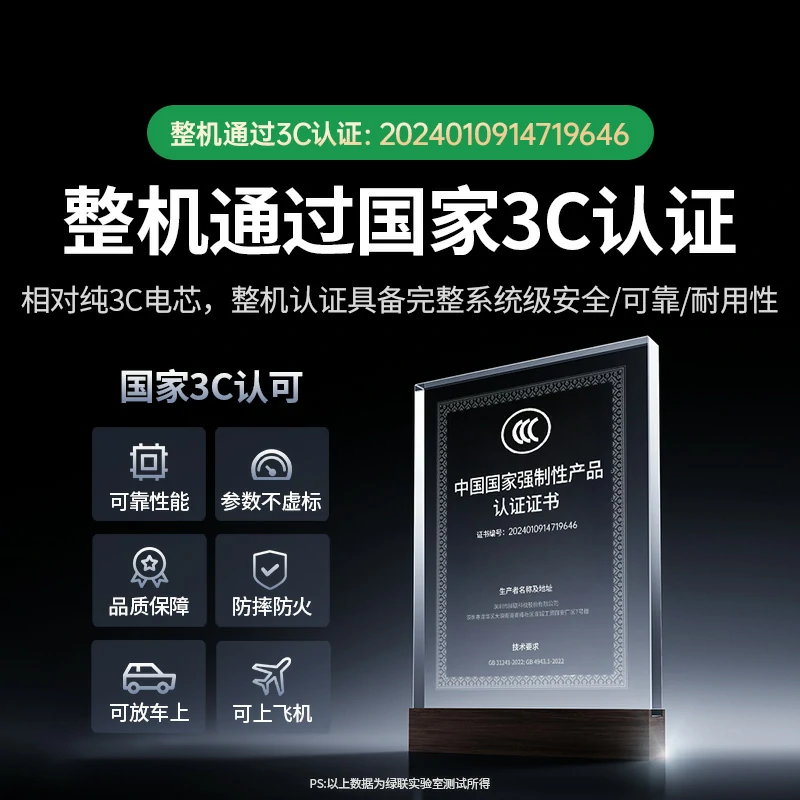 恒行6搭电宝 汽车应急启动电源 旗舰版 12000mAh
