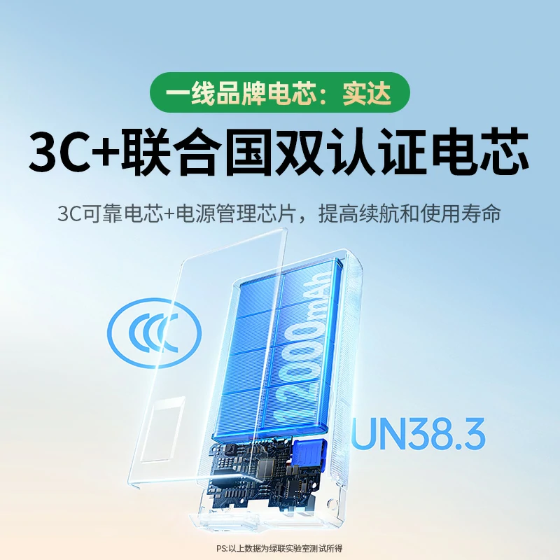 恒行6搭电宝 汽车应急启动电源 旗舰版 12000mAh