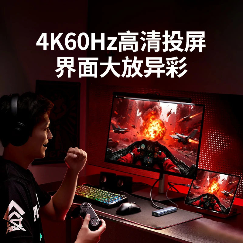 恒行6Type-C六合一扩展坞 4K60Hz千兆网口
