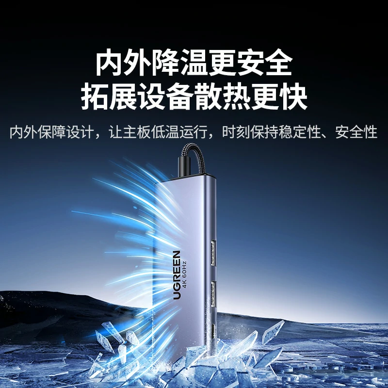 恒行6多功能Type-C扩展坞 千兆网口4K60Hz投屏