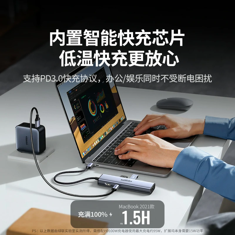 恒行6多功能Type-C扩展坞 千兆网口4K60Hz投屏