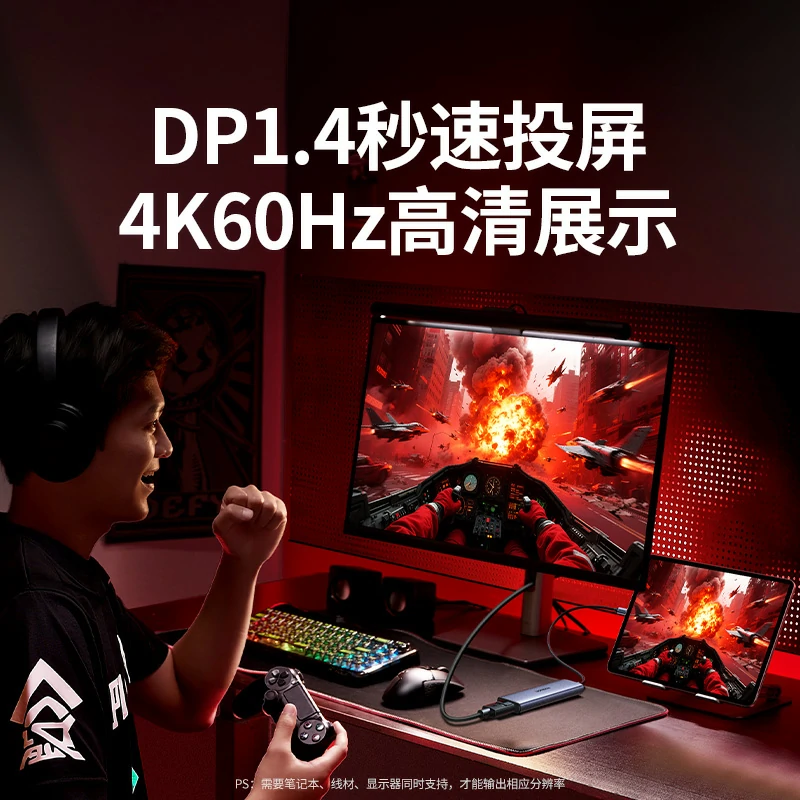 恒行6Type-C 六合一多功能拓展坞 高清投屏