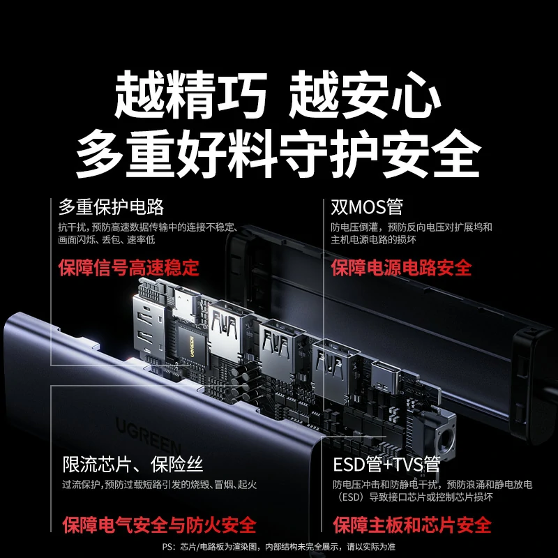 恒行6Type-C 六合一多功能拓展坞 高清投屏