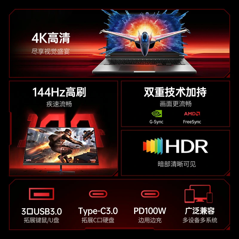 恒行6Type-C 六合一多功能拓展坞 高清投屏