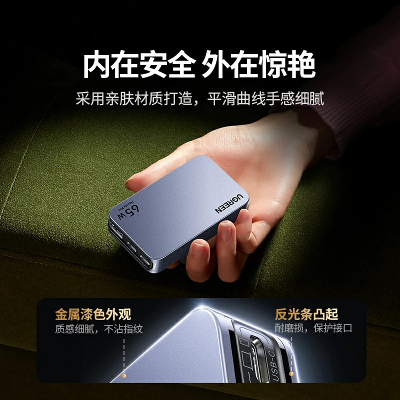 恒行6Nexode 闪充湃Pro 65W三口氮化镓饼干充电器