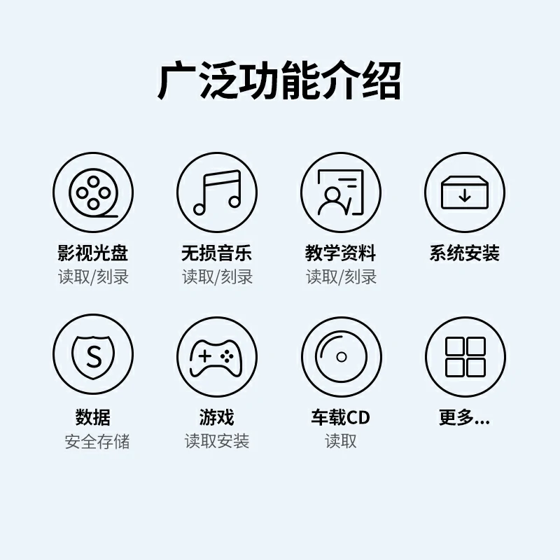 恒行6Type-C便携刻录光驱