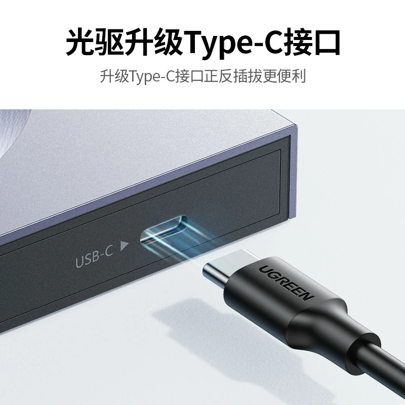 恒行6Type-C便携刻录光驱