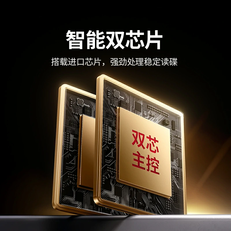 恒行6USB蓝光高清读刻一体外置光驱