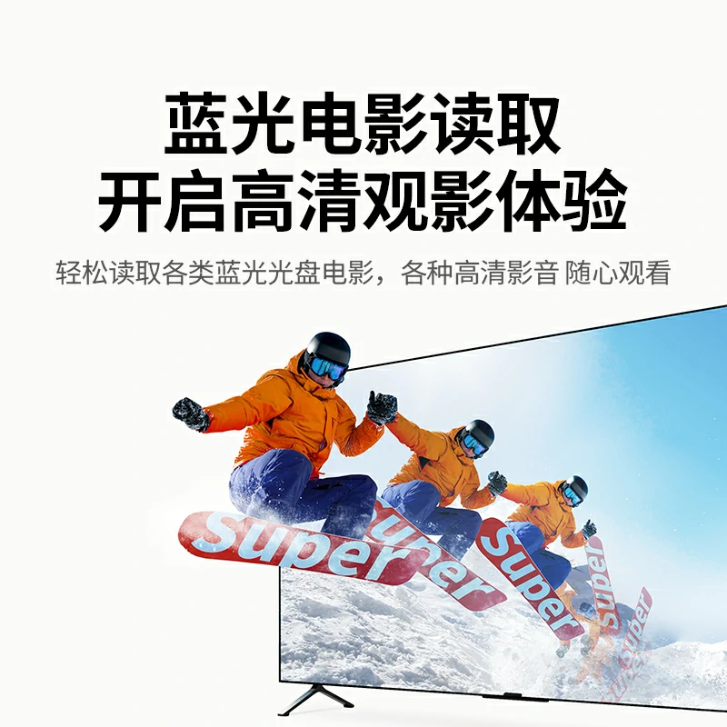 恒行6USB蓝光高清读刻一体外置光驱